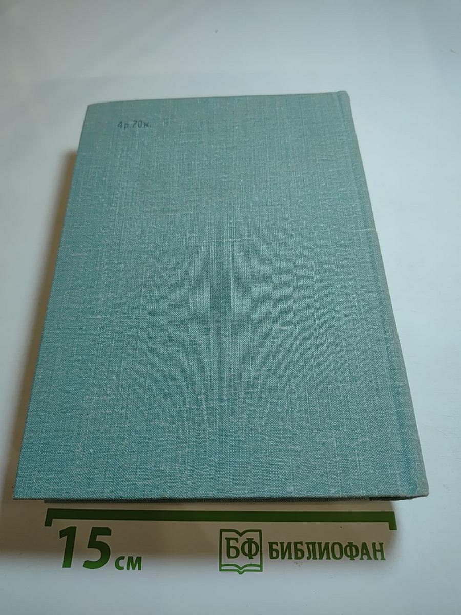 Роже Вайян. Сборник произведений