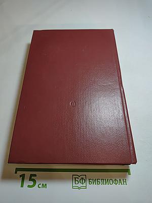 Художники. Литературные портреты