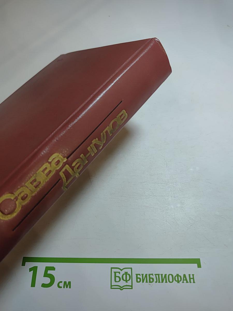 Художники. Литературные портреты