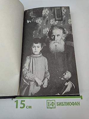 В.Г. Короленко: летопись жизни и творчества 1917-1921