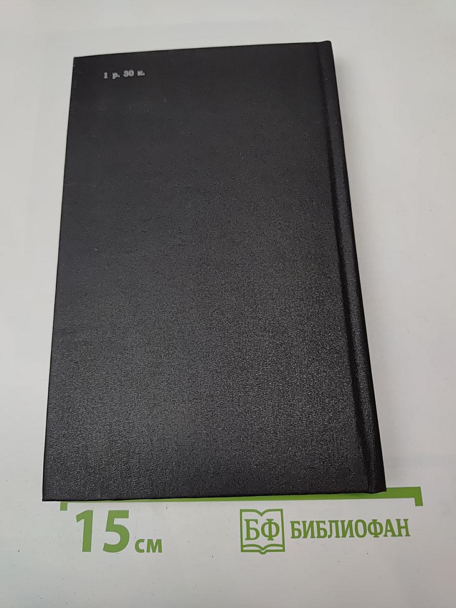 В.Г. Короленко: летопись жизни и творчества 1917-1921