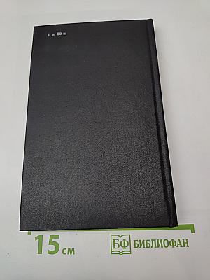 В.Г. Короленко: летопись жизни и творчества 1917-1921