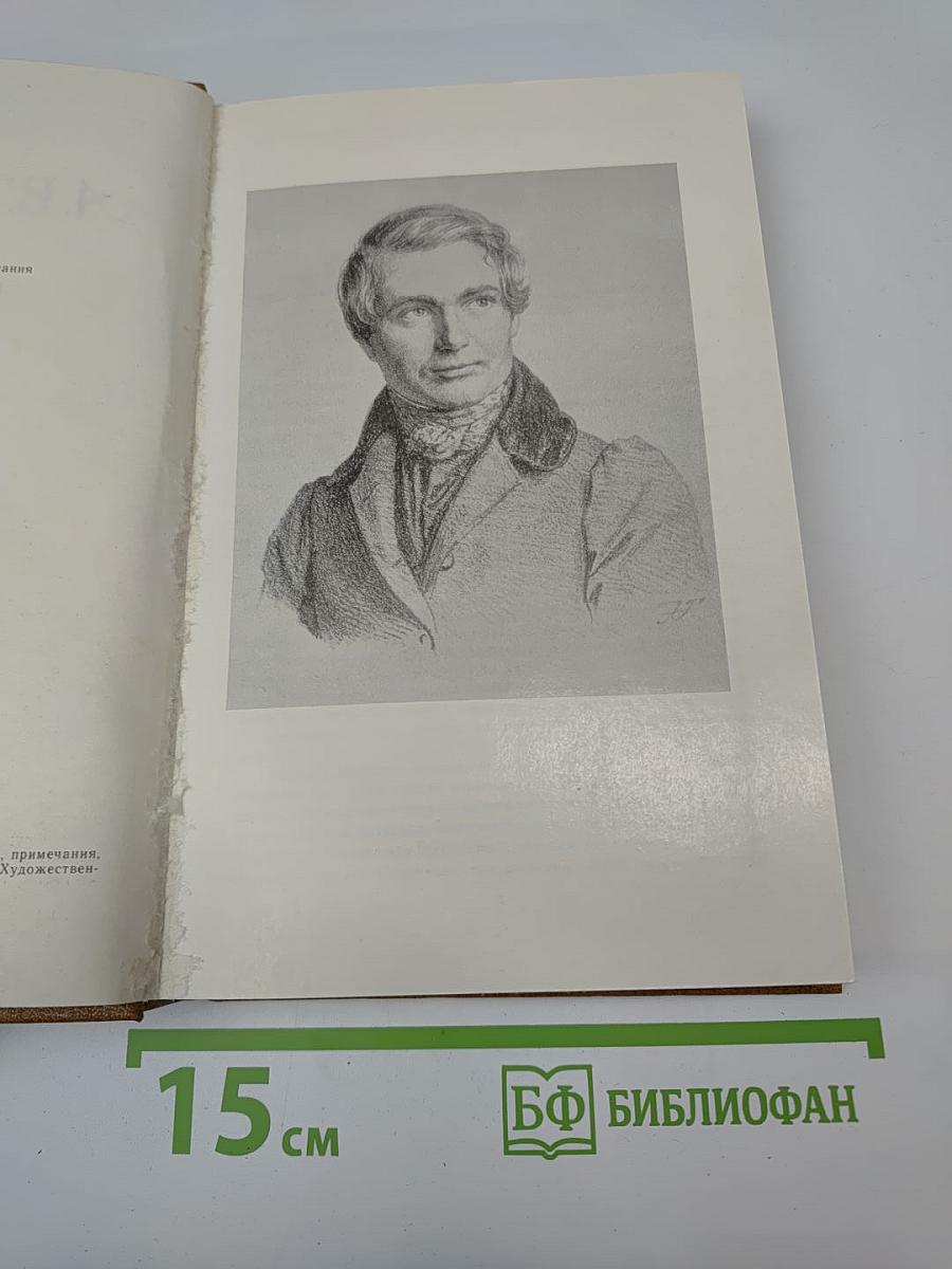 А.В. Кольцов. Сочинения