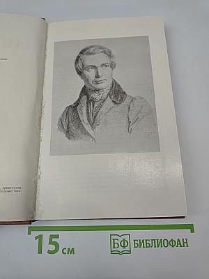 А.В. Кольцов. Сочинения