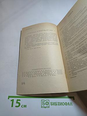 Конструирование линий задержки