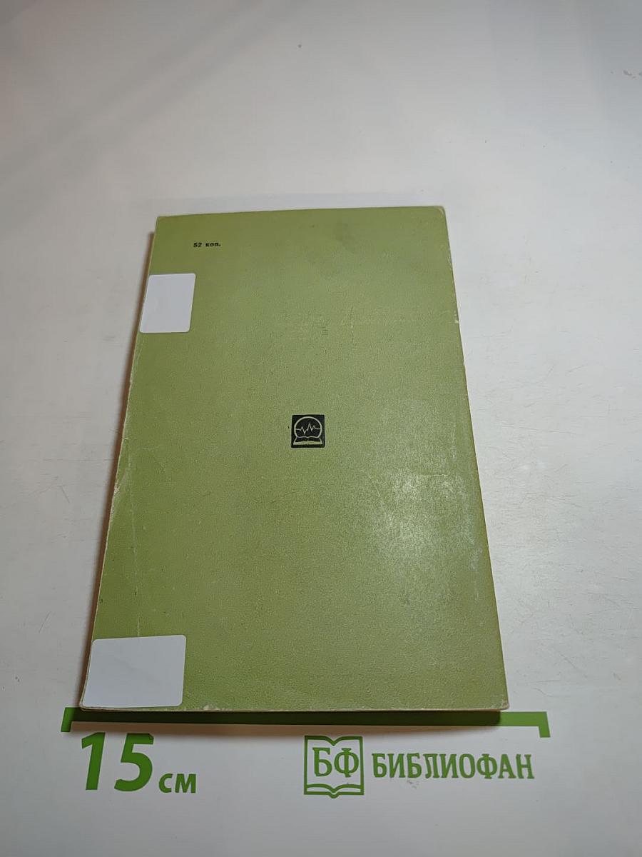 Конструирование линий задержки