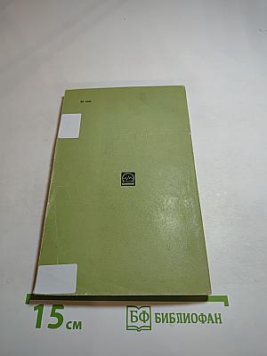 Конструирование линий задержки