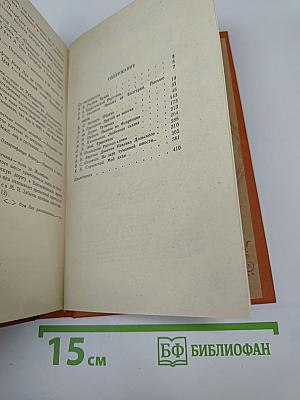 Проза русских поэтов XIX века