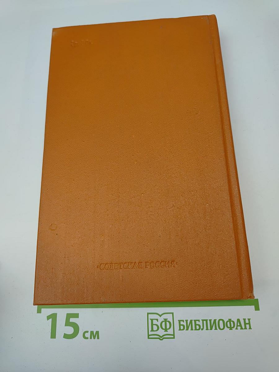 Проза русских поэтов XIX века