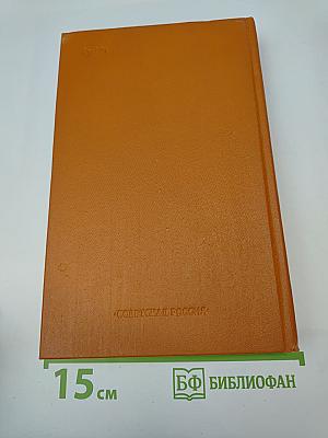 Проза русских поэтов XIX века