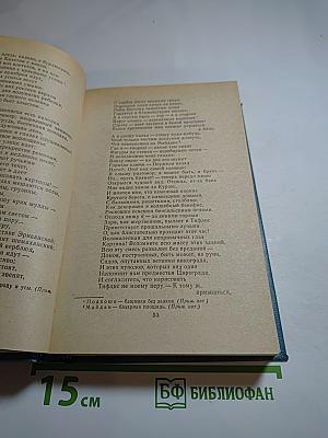 Лирика. Проза