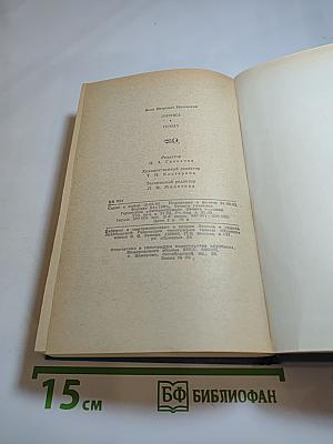 Лирика. Проза