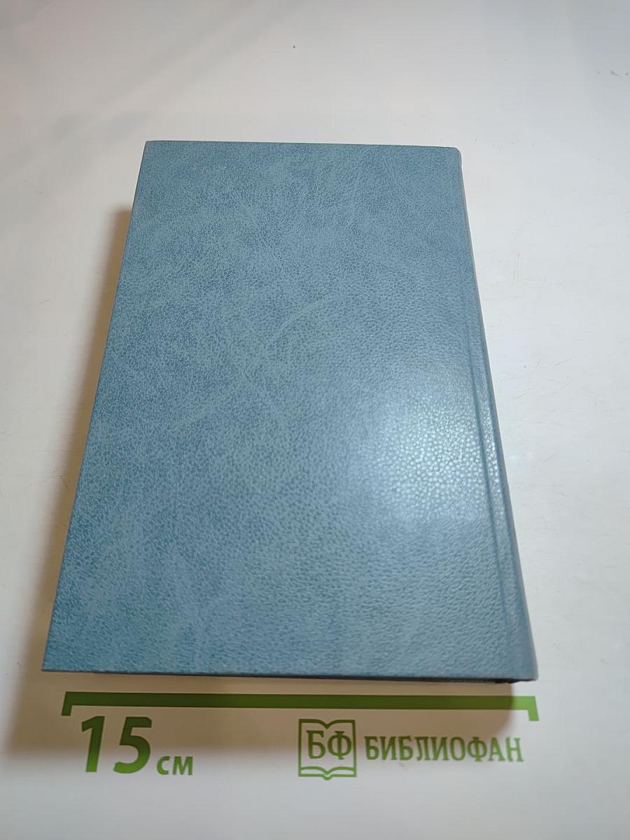 Лирика. Проза