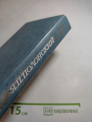 Лирика. Проза