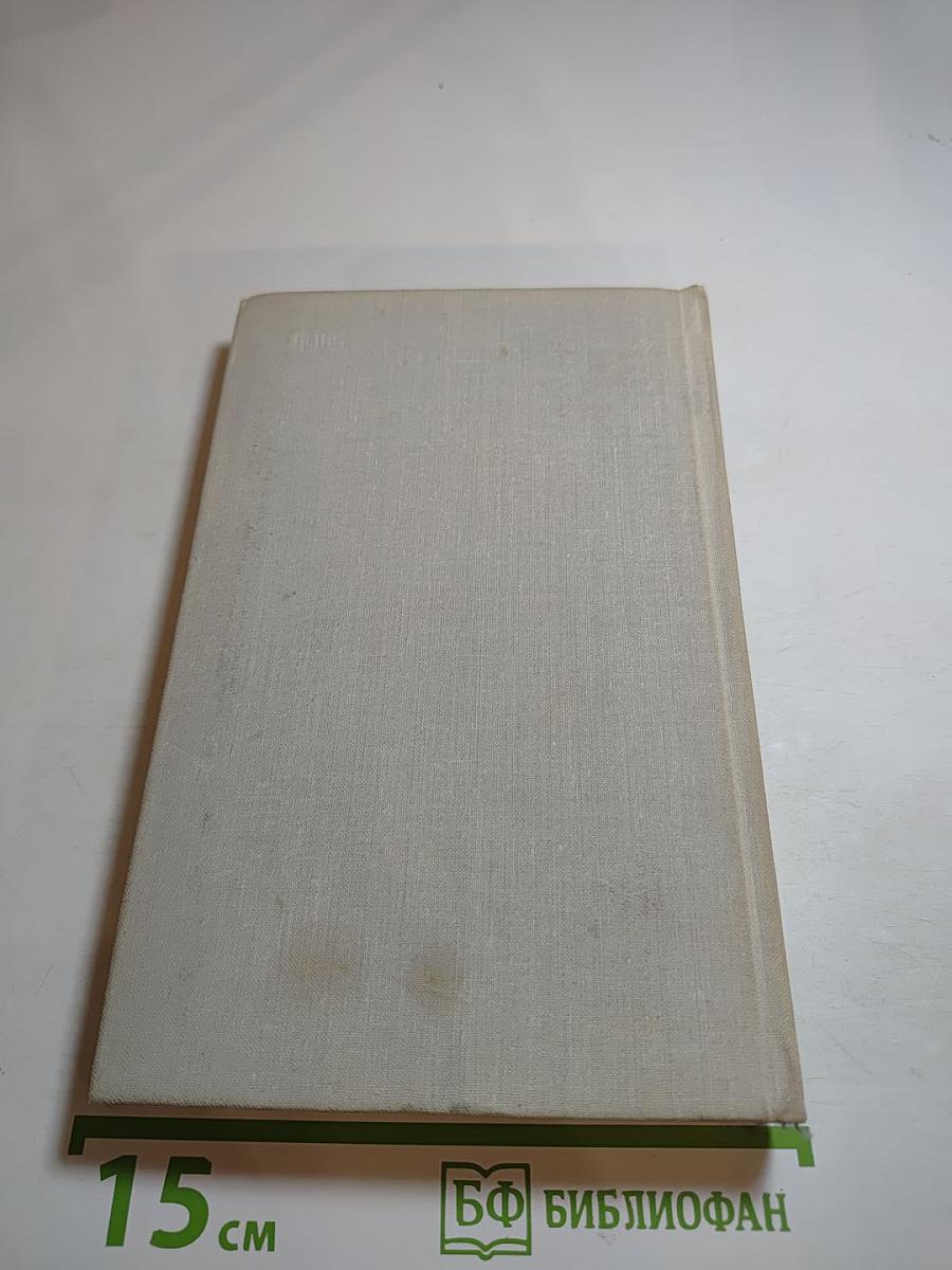 Человек, который знал Кеннеди