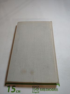 Человек, который знал Кеннеди