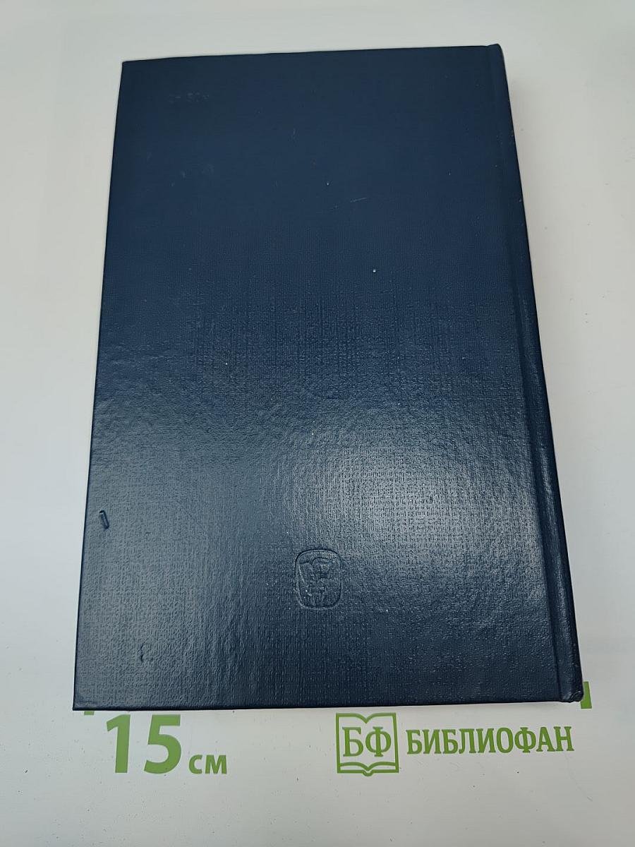 Во Славу Отечества Российского