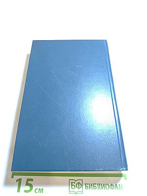 Я.П. Полонский. Лирика. Проза