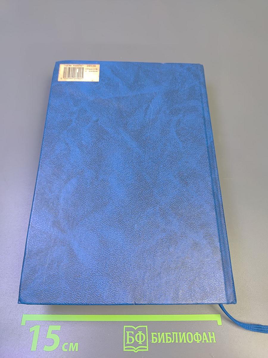 Обществознание. Учебное пособие