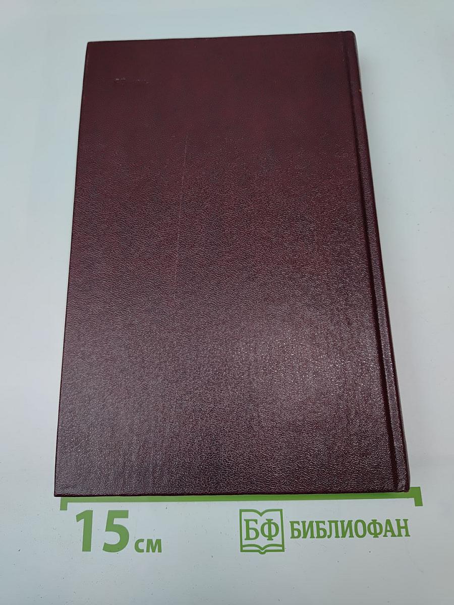 Советские писатели о Франции