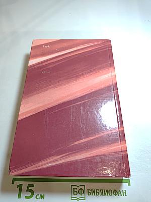 Чапаев. Мятеж