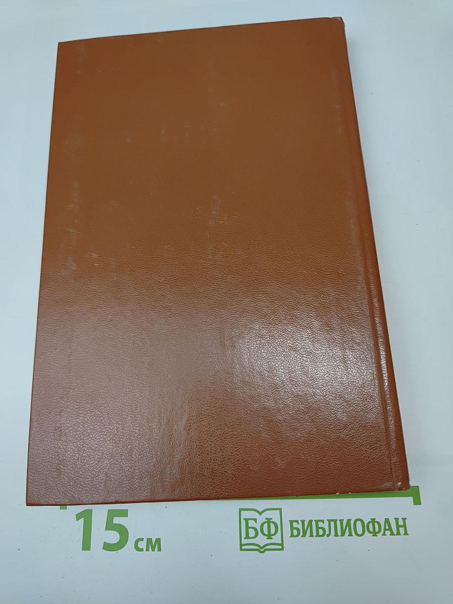 Пушкин в Михайловском