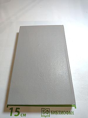 Под шелест знамен