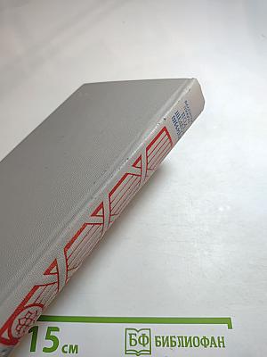 Под шелест знамен