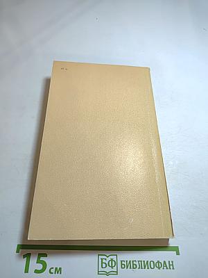 Господа Головлевы