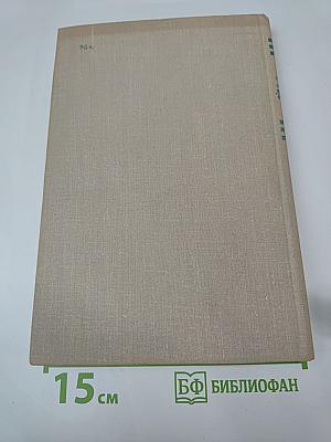 Крейсер "Варяг"