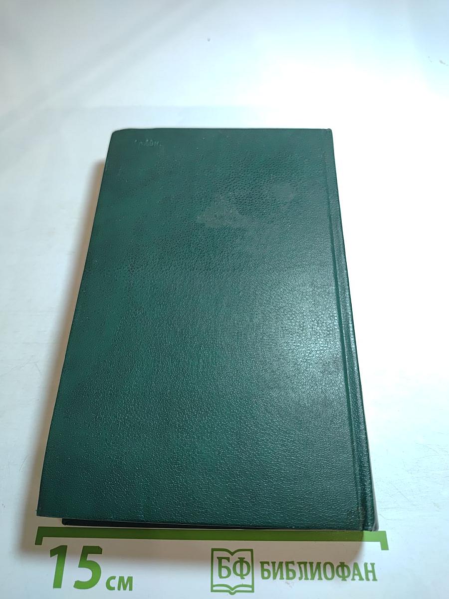 Русско-финский учебный словарь