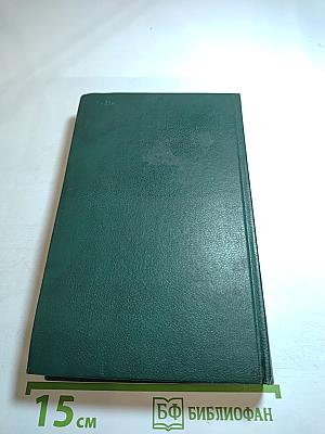 Русско-финский учебный словарь