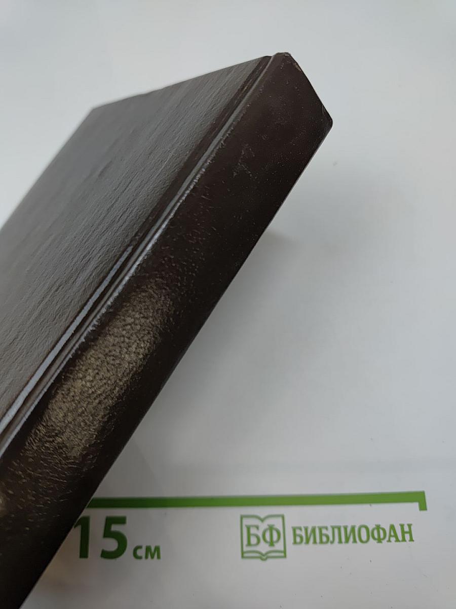 Богатые тоже плачут. книга вторая