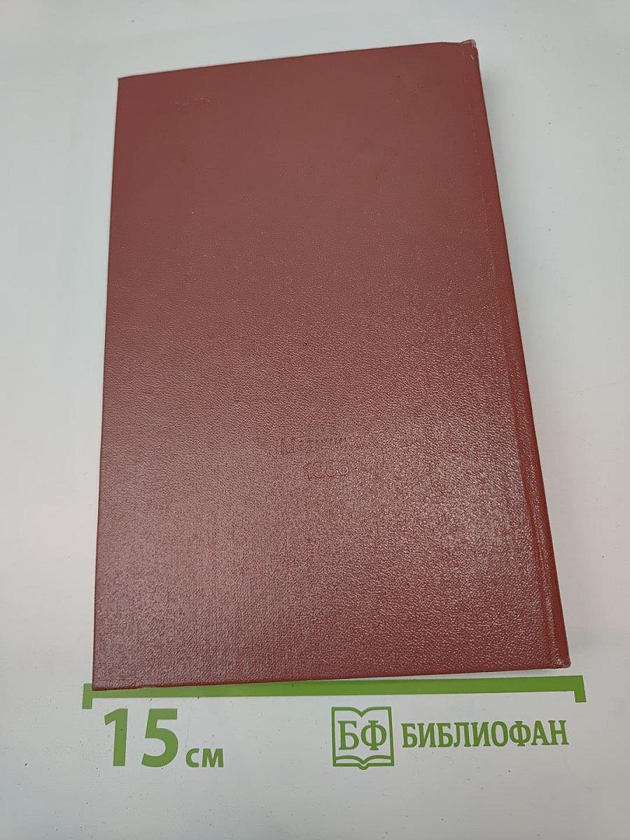 Справочник по нефрологии