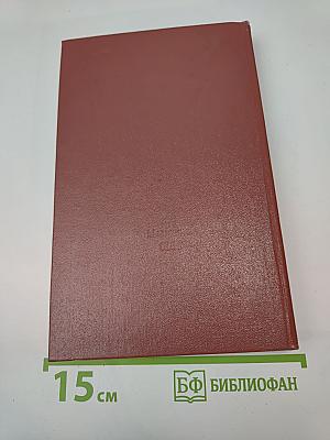 Справочник по нефрологии