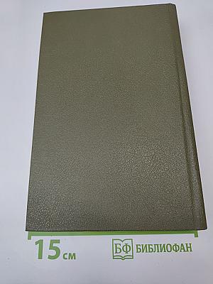 Ведьма, гори! Тень, ползи! Покорители Лунного бассейна. Рассказы. Том 2