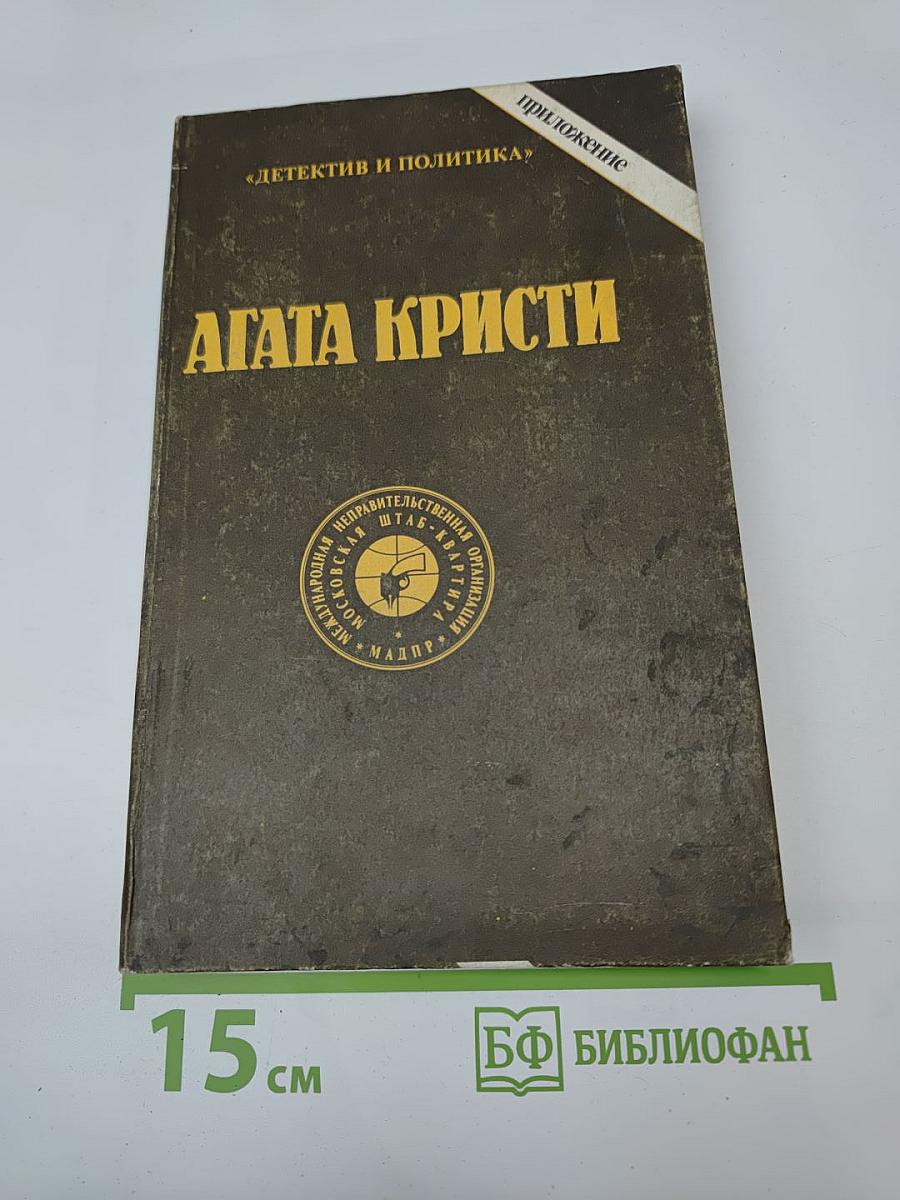 Сочинения Том третий