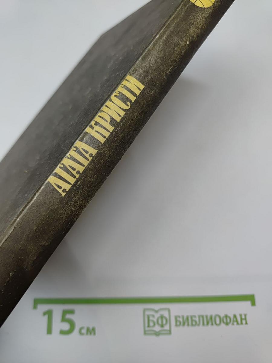 Сочинения Том третий