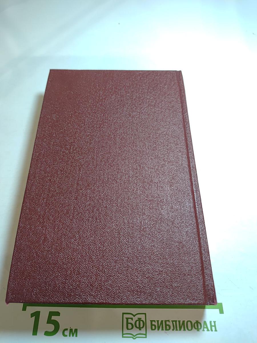 Королева Марго