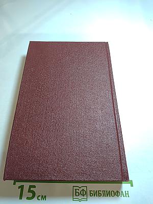 Королева Марго