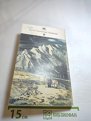 Ночь на корабле. Повести и рассказы