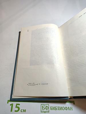 Сергей Есенин. Образ. Стихи. Эпоха