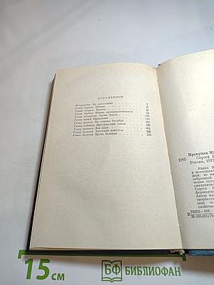 Сергей Есенин. Образ. Стихи. Эпоха