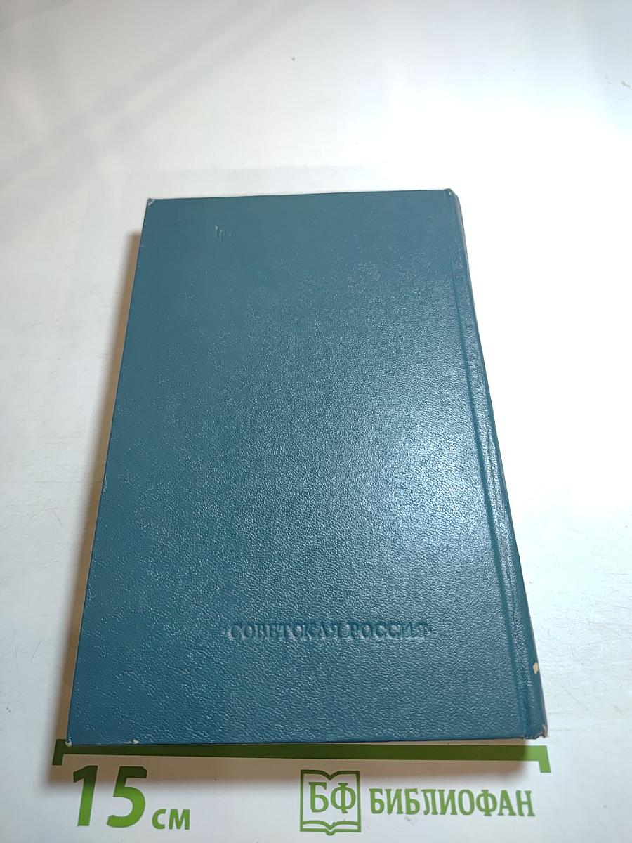 Сергей Есенин. Образ. Стихи. Эпоха