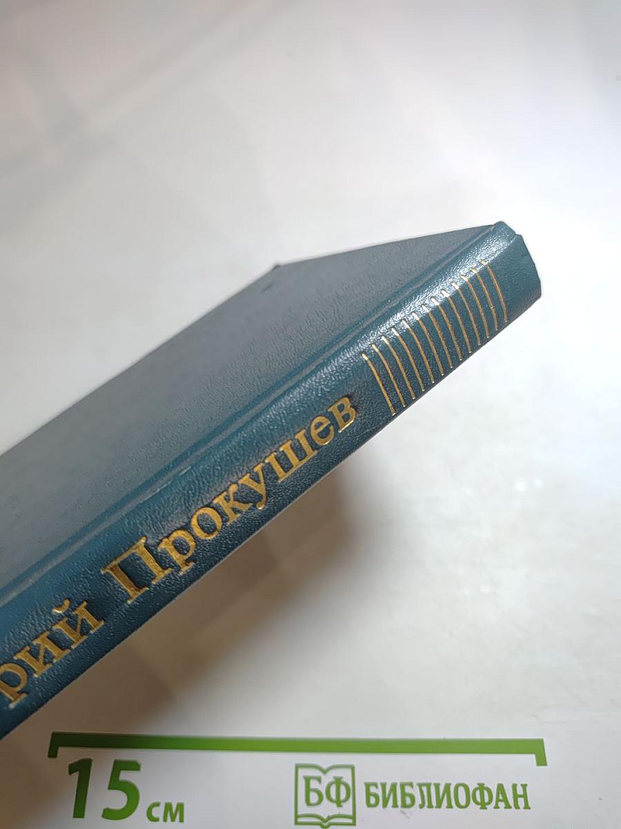 Сергей Есенин. Образ. Стихи. Эпоха