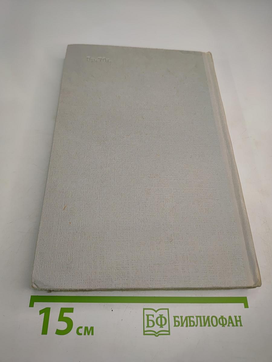 Собрание сочинений. Том 5. Обрыв