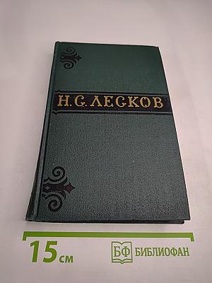 Собрание сочинений в шести томах. Том 6