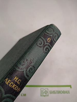 Собрание сочинений в шести томах. Том 6