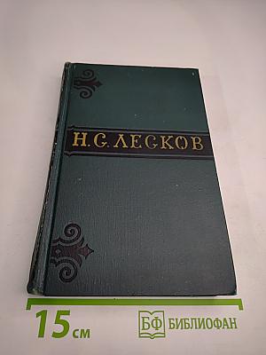 Собрание сочинений в шести томах. Том 2