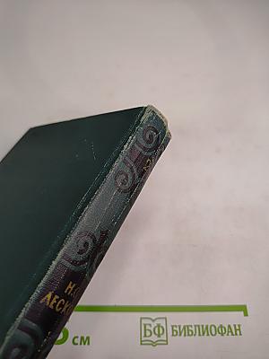 Собрание сочинений в шести томах. Том 2